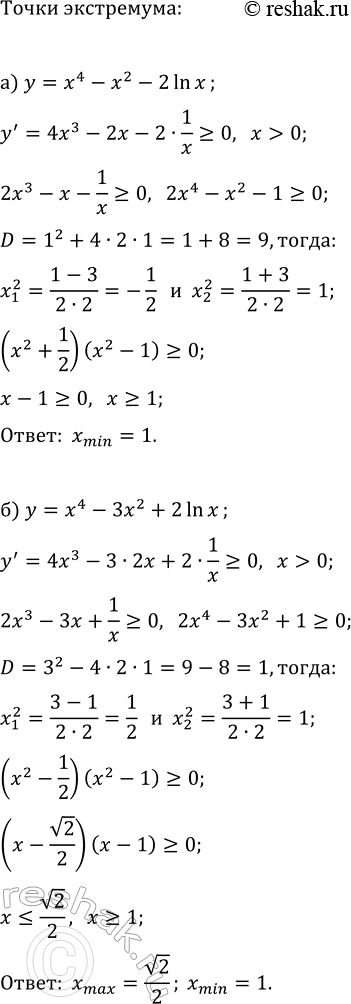 ����������� ������ ���������:�) sin(x)�ln(9-x^2)=0;�) cos(x)�lg(5x-6-x^2)=0;�) ctg(x)�v(16-x^2)=0;�)...