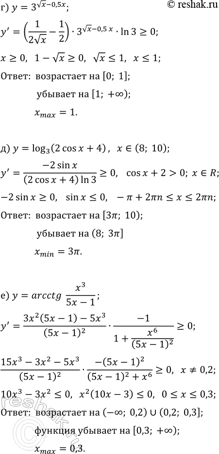 �������������� �����������