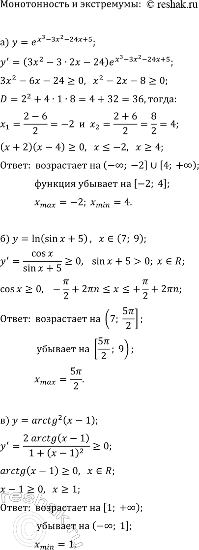 ����������� ���.17.17 ��� ��������� ������� 11 �����