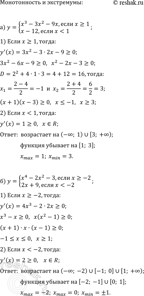 ����������� ���.17.18 ��� ��������� ������� 11 �����