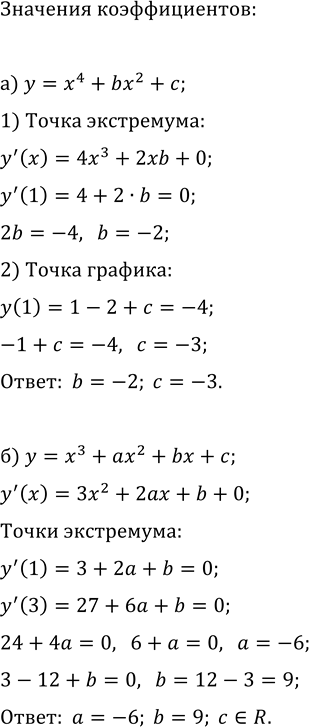 ����������� ���.17.21 ��� ��������� ������� 11 �����