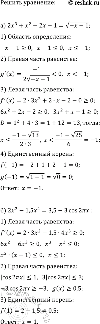 ����������� ������� ���������� � ���������� �������� �������� ������� �� �������� ����������:�) y=x^3-4x^2+3, [0,5; +?);�) y=(1/5)x^5-4x^2+5, (-?; 1];�) y=x-4vx, [0; +?);�)...