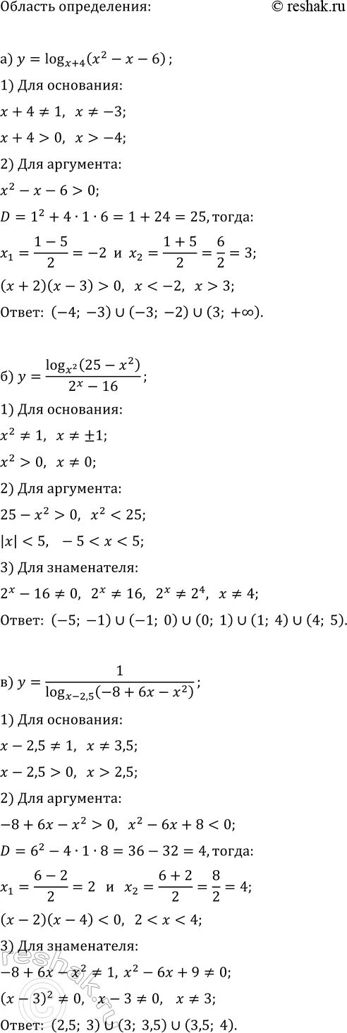 ����������� ������� ���������� � ���������� �������� �������� ������� �� �������� ����������:�) y=0,5x+2/x, (-?; 0);�) y=4x/(x^2+4), (0; +?);�) y=4x^2 /(x^2+4), (-?; 4];�)...