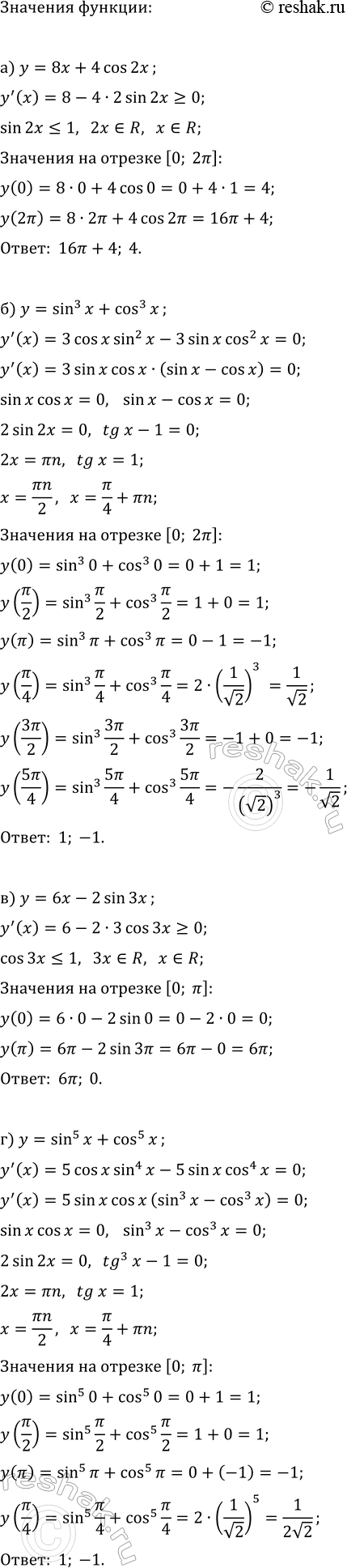 ����������� �������� ������������� ��� ����� ����� ��������, ����� �������� ����� 8?. ������ ������ ���� ������ ��������� � ������ ����, ����� �� ��� ������������ ������������� ���...