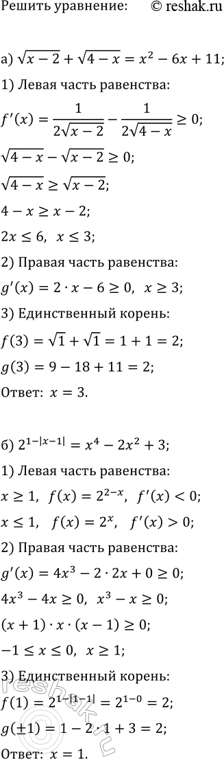 ����������� ���.19.25 ��� ��������� ������� 11 �����