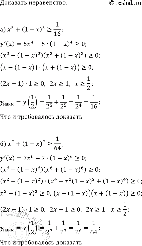 ����������� ���.19.26 ��� ��������� ������� 11 �����