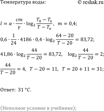����������� ���.19.31 ��� ��������� ������� 11 �����