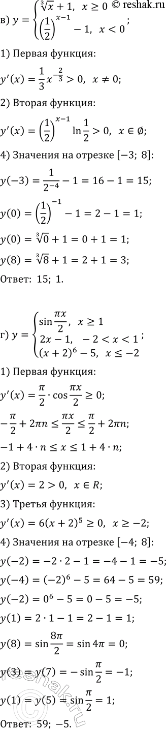 �������������� �����������