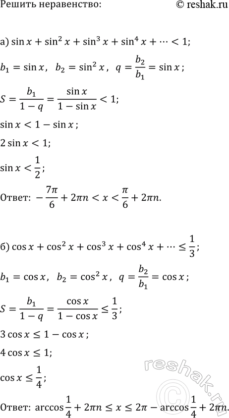 ����������� ������ �����������:�) 6^x+6^(x+2)?222;�)...