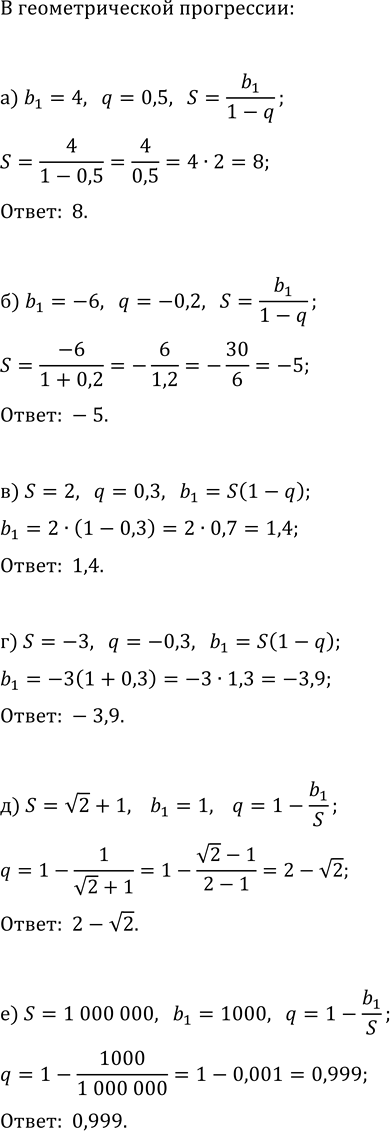 ����������� ���� ������� y=f(x), ��� f(x)={4/(x+2), ���� x?-3; -x^2+5, ���� -32}.�) ���������: f(-4); f(-3); f(-2); f(2); f(8);�) ��������� ������ �������;�) ���������� ������...