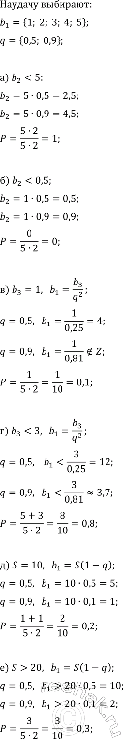 ����������� �) ����: cos(t)=-12/13,...