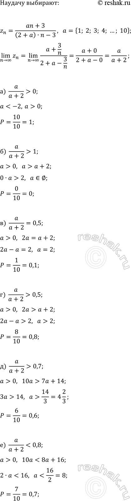 ����������� ������ ���������:�) log_3(2+log_2(x+2))=0;   �) log_5(lg(x+1))=0;�) log_(1/3)(1+log_2(2^x-7))=-1;   �)...