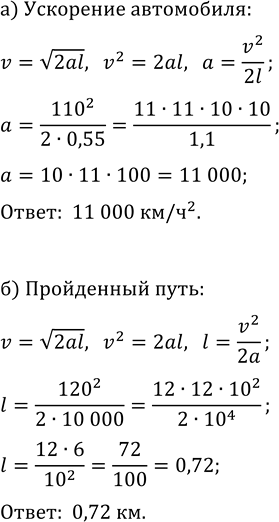 ����������� ���.2.14 ��� ��������� ������� 11 �����