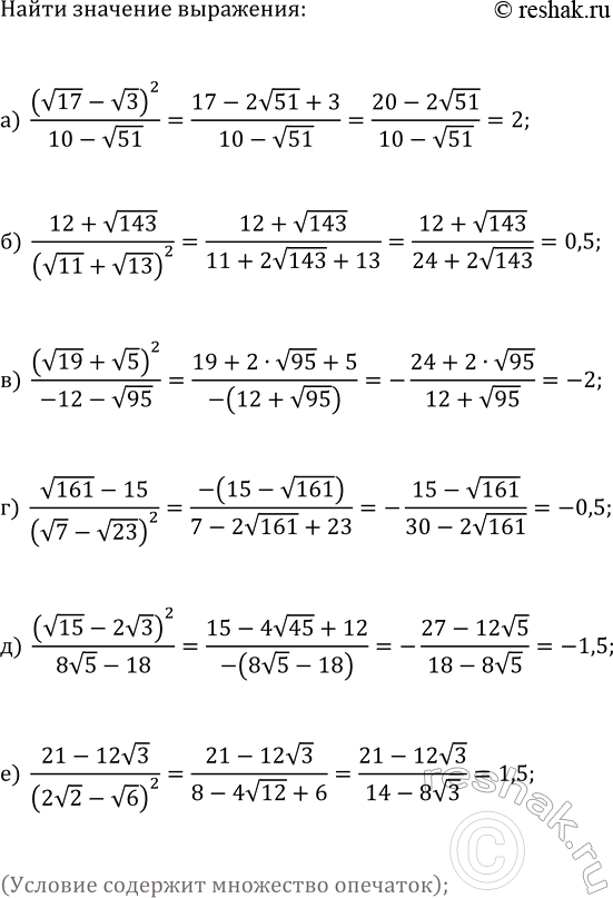 ����������� ���.2.15 ��� ��������� ������� 11 �����