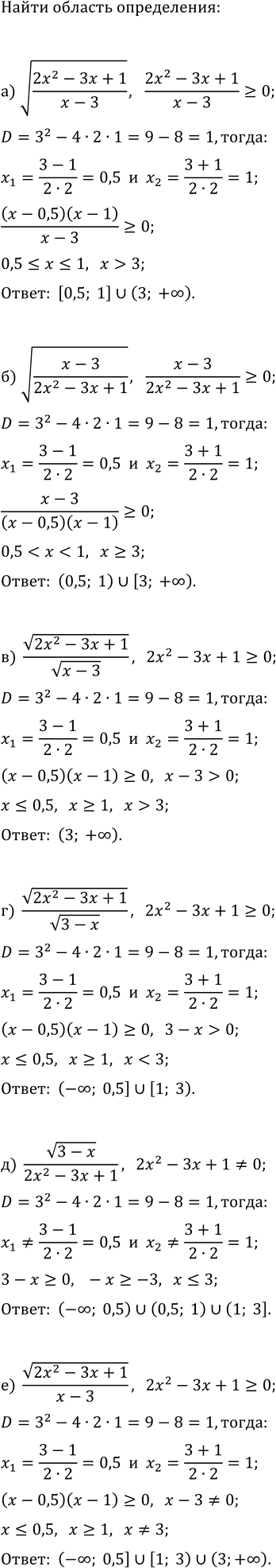 ����������� ���.2.16 ��� ��������� ������� 11 �����