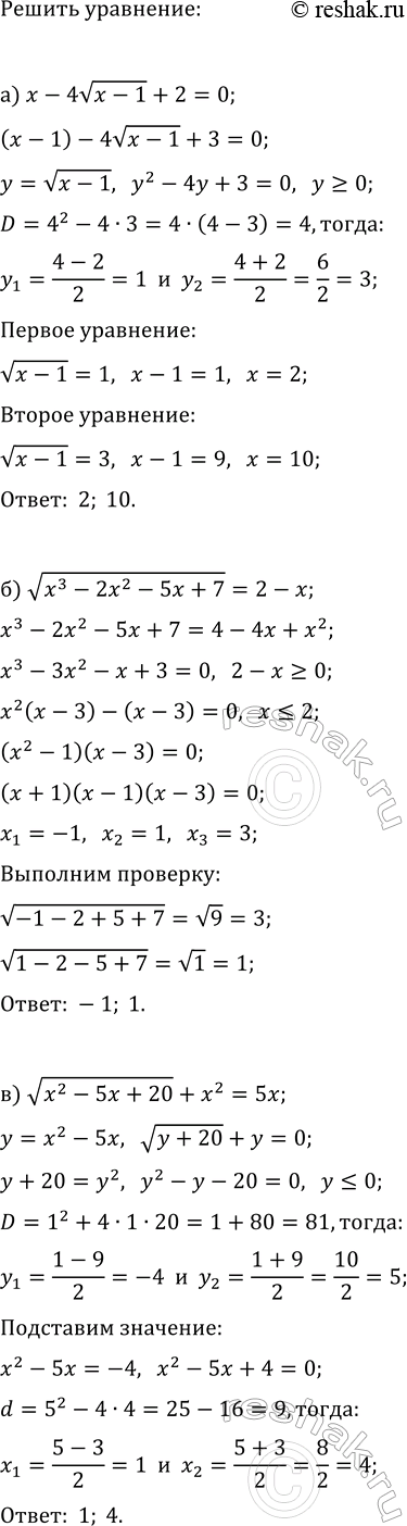 ����������� ���.2.17 ��� ��������� ������� 11 �����