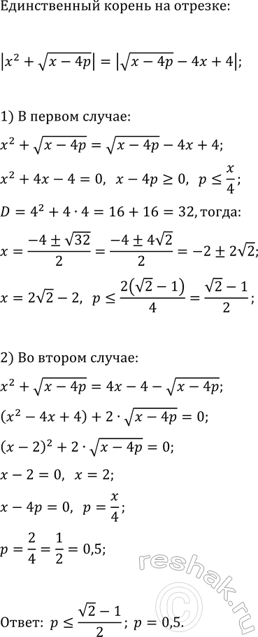 ����������� ���.2.18 ��� ��������� ������� 11 �����