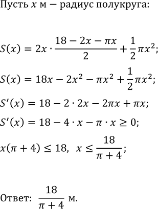 ����������� ������� �������������� ��������:�) ?sin(x)dx;   �) ?1/cos^2(x)dx;   �) ?e^xdx;�) ?cos(x)dx;   �) ?1/sin^2(x)dx;   �)...