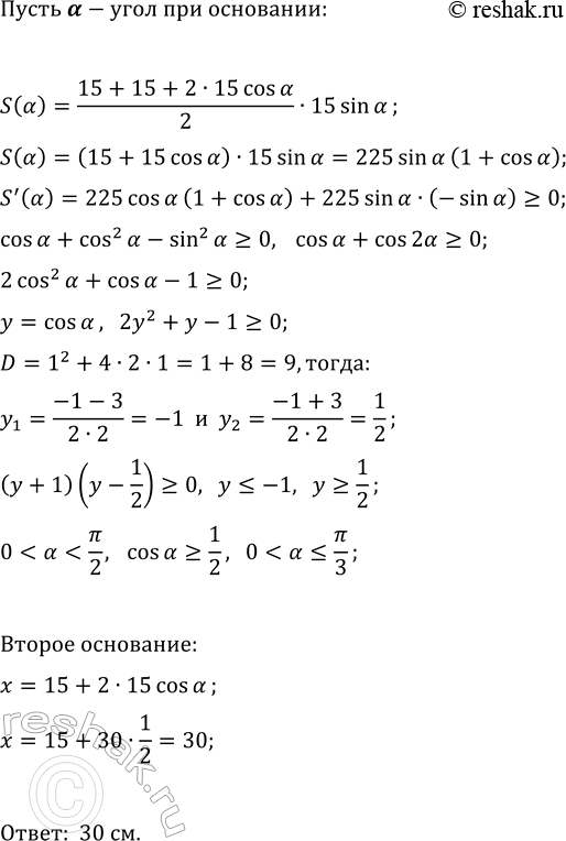 ����������� ������� �������� ��������� P, ��� ������� ������� y=x^3-3px^2+48x-4 ����� ����� ���� ������������...