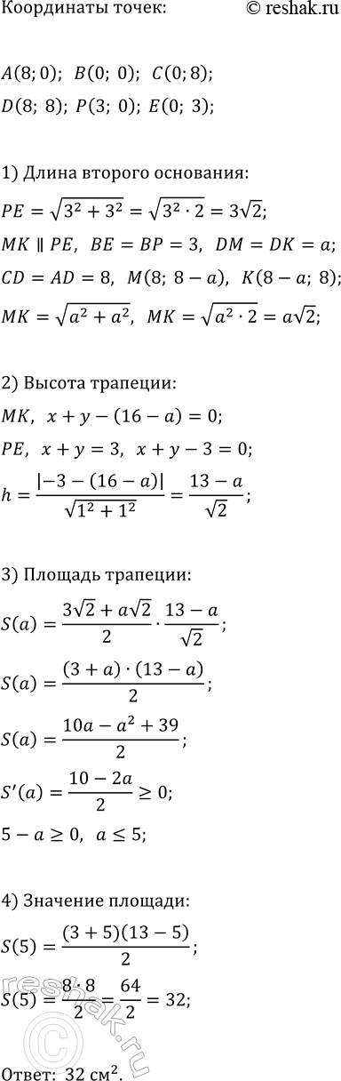 ����������� ������� ���������� � ���������� �������� ������� �� ��������� �������:�) y=x^3+15x^2+14, [-10; 5];�) y=e^(2x)-4e^x+5, [0; 1];�) y=9tg(x)-9x, [-?/3; ?/4];�)...