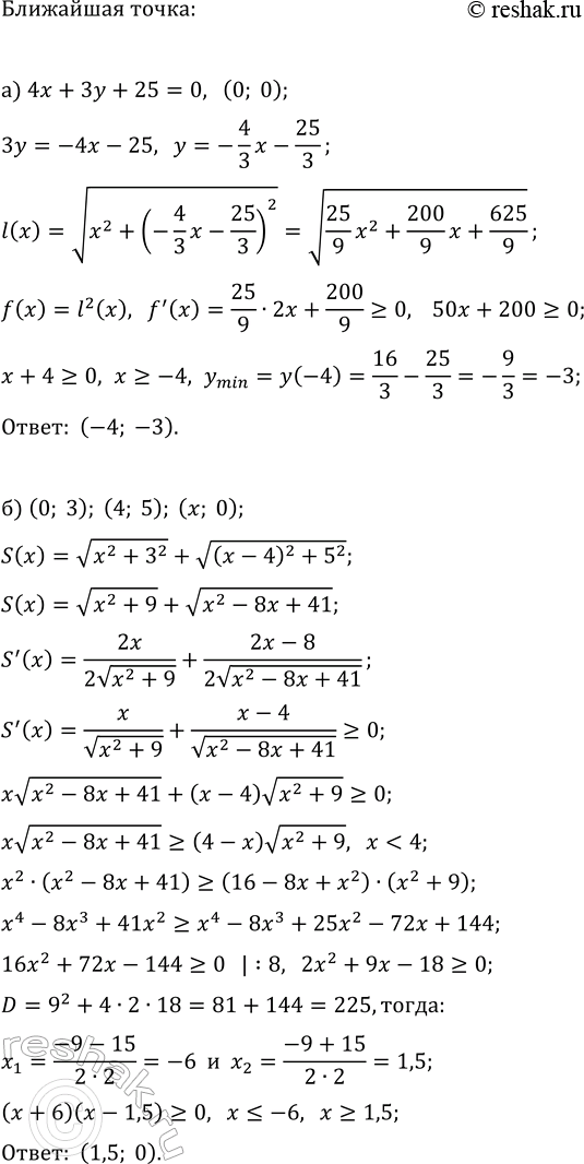 ����������� �) � ��������� ������ ��������� 250 000 �������, 15% ������� � ���� � ��������� � �������� �� 18 ���, ��������� � ��������. ����� �������� 30 % � ������������ ���������...