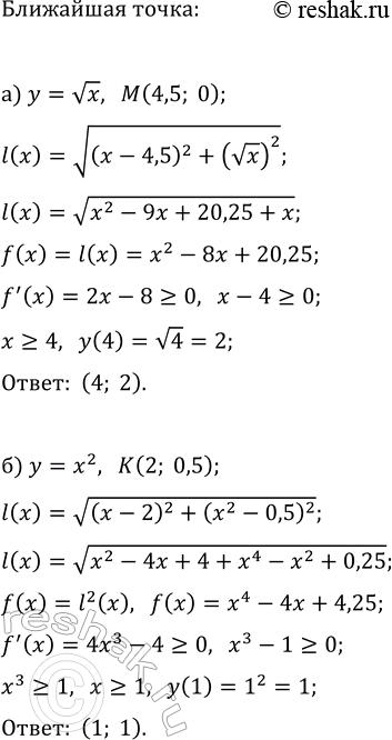 ����������� ���.20.17 ��� ��������� ������� 11 �����