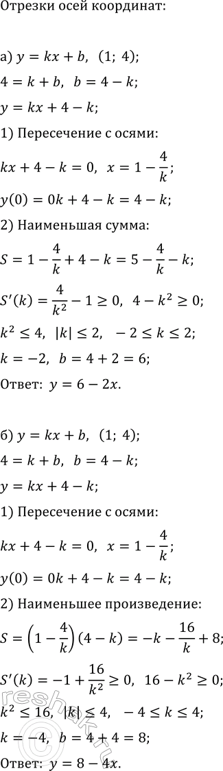 ����������� ���.20.18 ��� ��������� ������� 11 �����