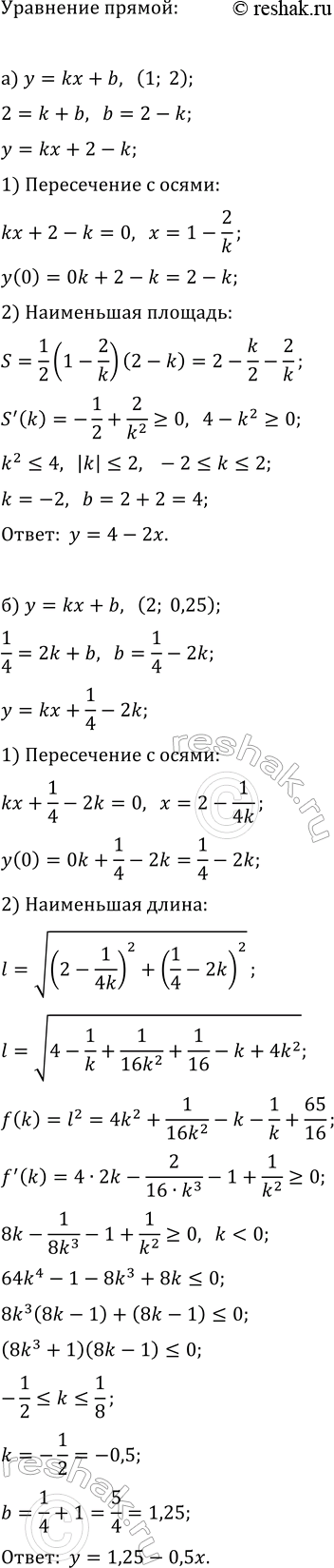 ����������� ���.20.19 ��� ��������� ������� 11 �����