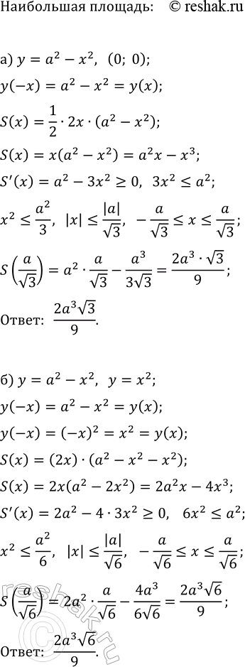 ����������� ���.20.20 ��� ��������� ������� 11 �����