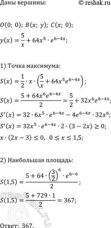 ����������� ���.20.21 ��� ��������� ������� 11 �����