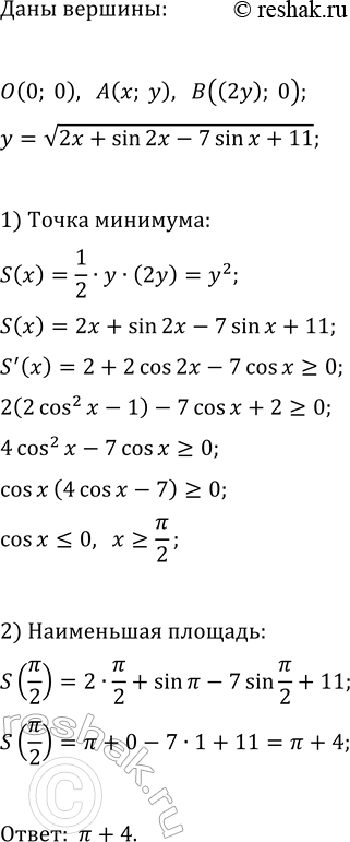 ����������� ���.20.22 ��� ��������� ������� 11 �����