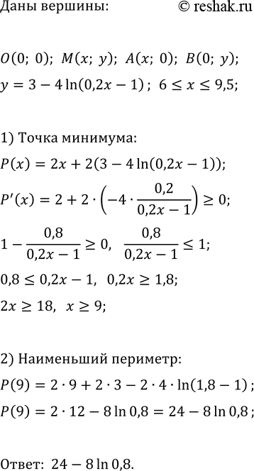 ����������� ���.20.23 ��� ��������� ������� 11 �����