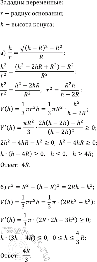 ����������� ���.20.31 ��� ��������� ������� 11 �����