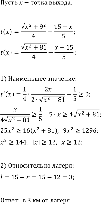 ����������� ���.20.34 ��� ��������� ������� 11 �����