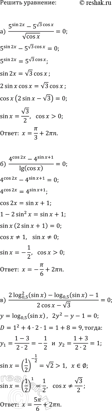 ����������� ������� ������������� ��������.�)  ?x^3(1-x^2)dx;   �) ?x^2(x+3)dx;�) ?2sin(x)cos(x)dx;   �) ?(cos^2(2x)-sin^2(2x))dx;�) ?(x^2-4x-5)/(x+1)dx;   �)...