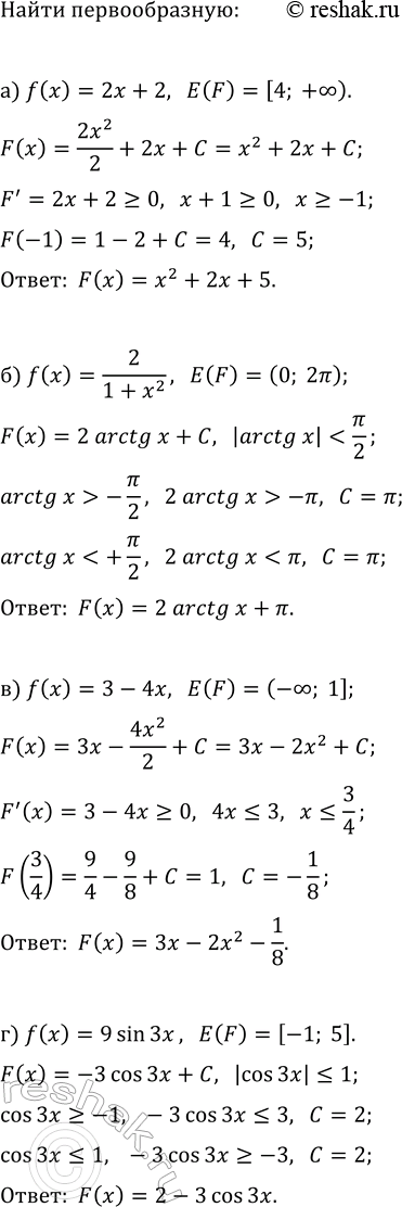 ����������� ��������� ���������� �������� ������������ ���������, ��������� (a,b)?f(x)dx:�) f(x)={1/cos^2(x), -?/4?x?0; 1+sin(x),...