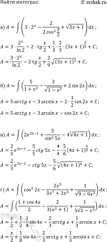 ����������� ���.22.23 ��� ��������� ������� 11 �����