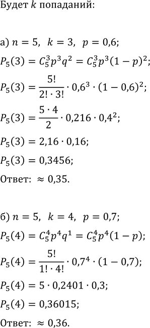 ����������� ���.22.26 ��� ��������� ������� 11 �����