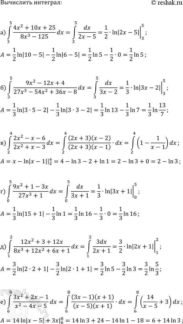 ����������� ���.23.17 ��� ��������� ������� 11 �����