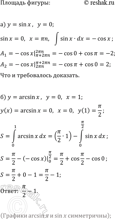 ����������� ���.23.20 ��� ��������� ������� 11 �����