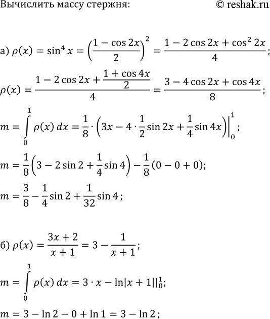 ����������� ���.23.21 ��� ��������� ������� 11 �����