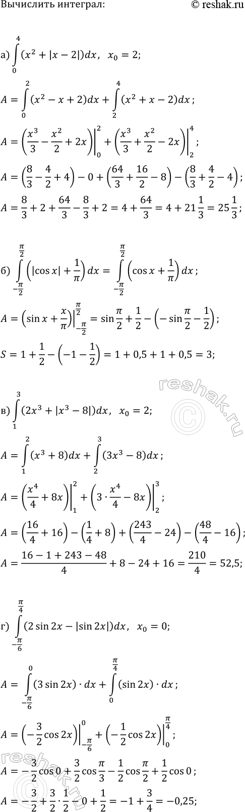 ����������� ���.23.25 ��� ��������� ������� 11 �����