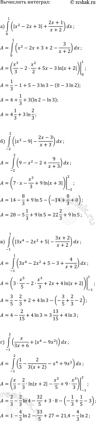 ����������� ���.23.26 ��� ��������� ������� 11 �����