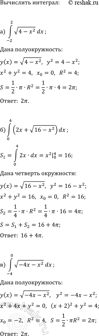 ����������� ���.23.27 ��� ��������� ������� 11 �����