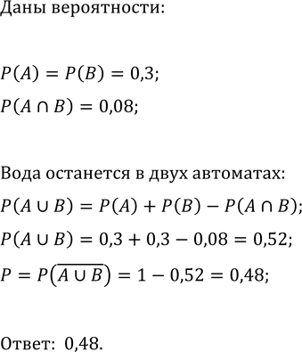 ����������� ���.23.29 ��� ��������� ������� 11 �����