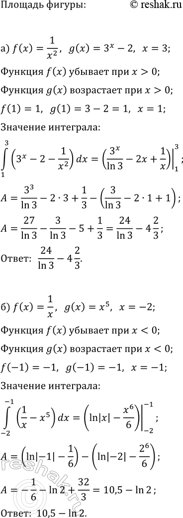 ����������� �� ������� 139 �������� ������ ����������� ������� y=g(x). �������:�) ���������� ����������� � �������� ������� y=g(x);�) ����� ��������� � ��������...