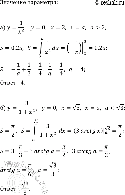 ����������� ���.24.20 ��� ��������� ������� 11 �����