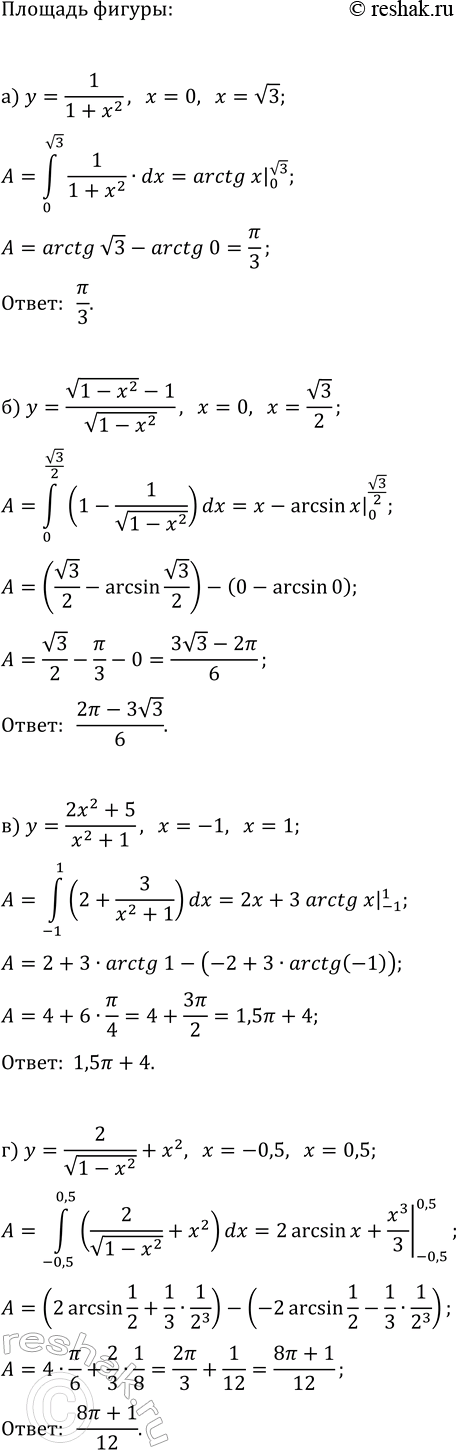 ����������� � ��������������, ������������ ������� x=1, x=5, y=-2, y=3, ������� �������� �����. ������ ����������� ����, ��� ��� ��������:�) �� ��� �������;   �) ������ ������...