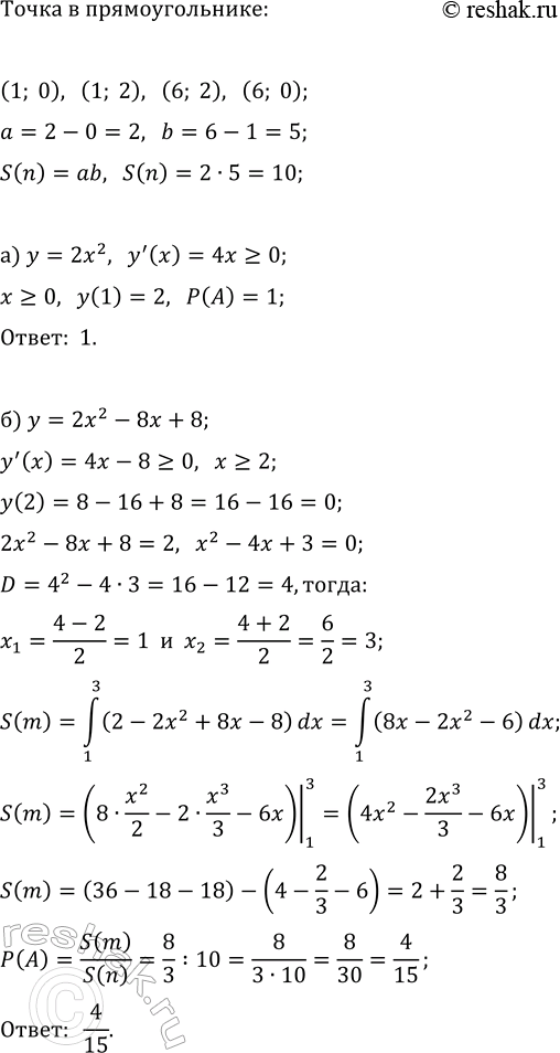 ����������� �� ������� 150 �������� ������ ������� y=f(x) � ����������� � ����, ���������� � ������ x_1, x_2, x_3, x_4.�������:�) �������� ����������� � ����� x_1;�) �������...