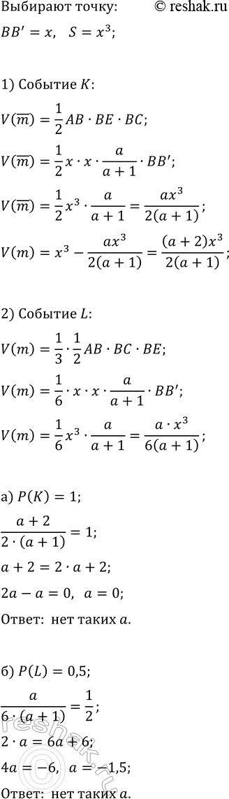 ����������� ���.25.15 ��� ��������� ������� 11 �����